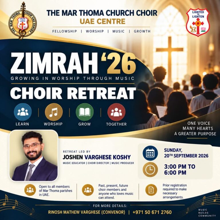 Zimrah 26